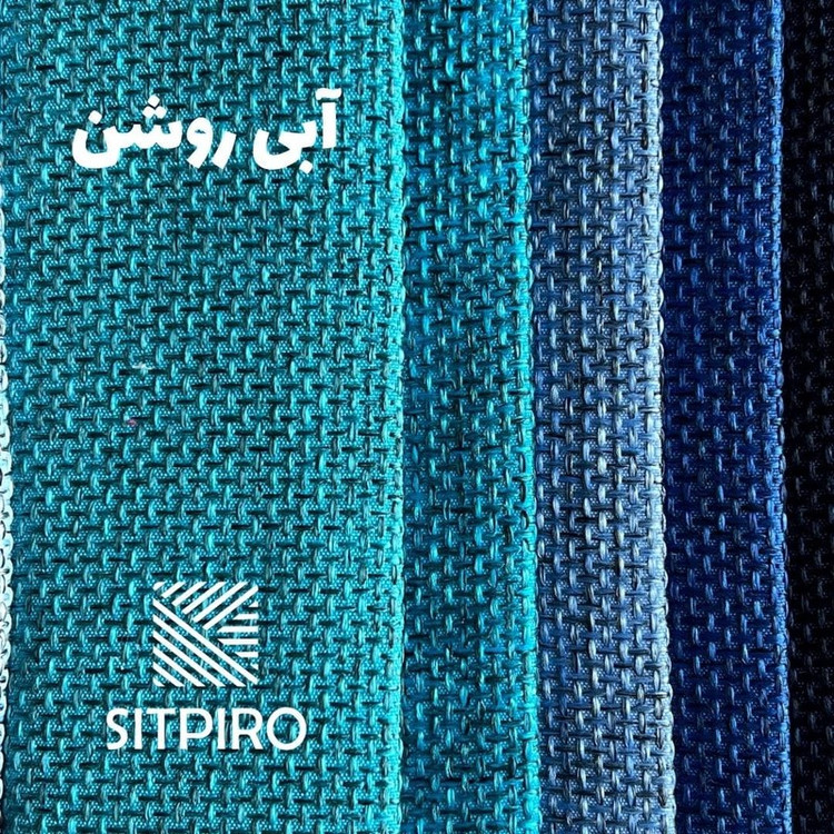 پرده نوین پرده خورشید مدل کتان ملانژ NR117 سایز 280x300 سانتی متر