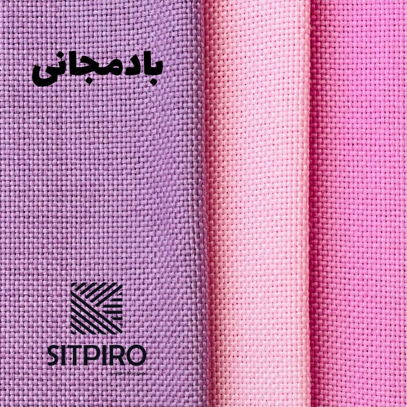 پرده نوین پرده خورشید مدل کتان GB311 سایز 280x300 سانتیمتر