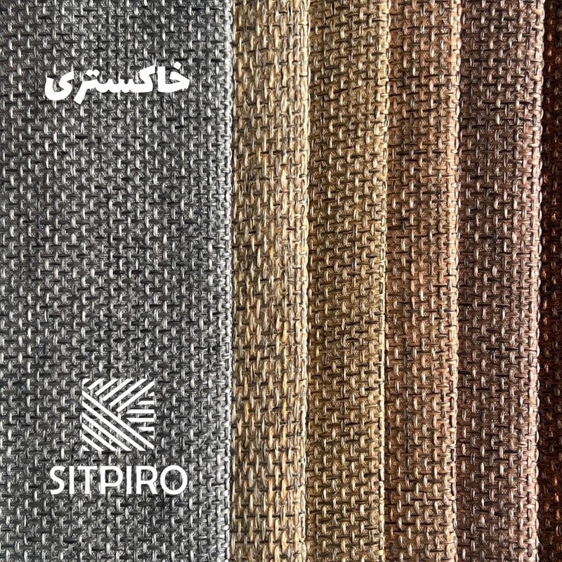 پرده نوین پرده خورشید مدل کتان ملانژ کد NR117 سایز 280x140 سانتی متر
