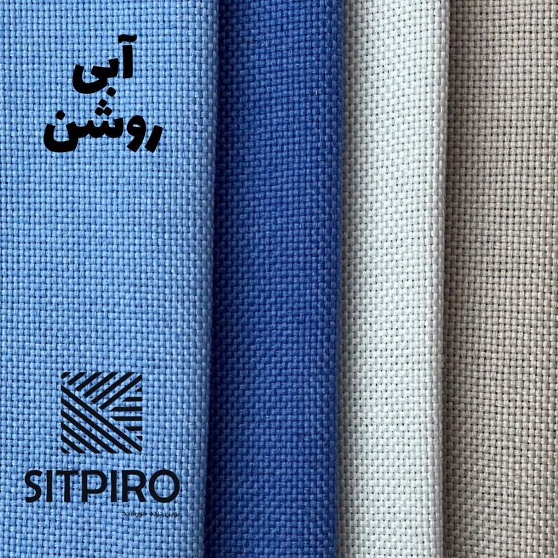 پرده نوین پرده خورشید مدل کتان سایز 180x140 سانتیمتر