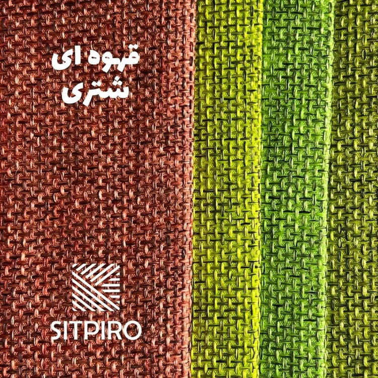 پرده نوین پرده خورشید مدل کتان ملانژ NR117 سایز 280x300 سانتی متر