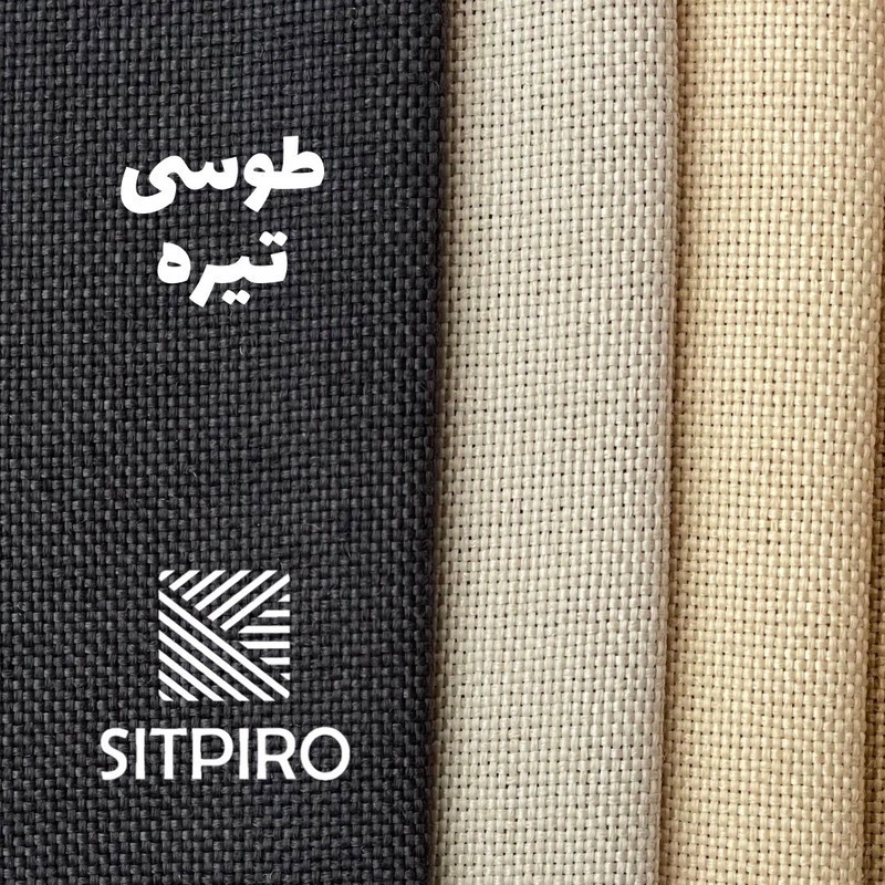 پرده نوین پرده خورشید مدل کتان سایز 180x140 سانتیمتر