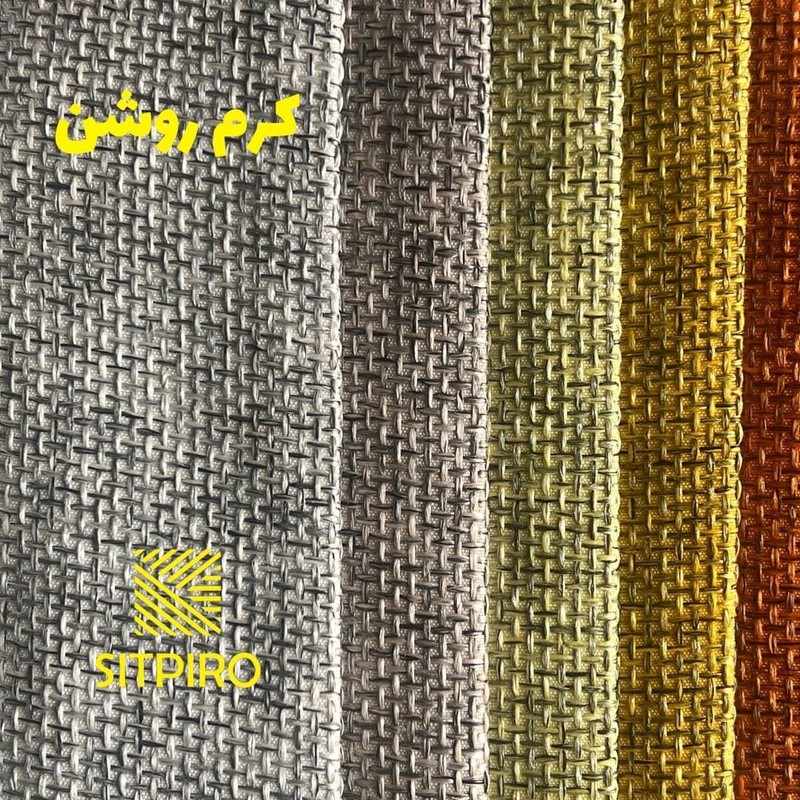 پرده نوین پرده خورشید مدل کتان ملانژ کد NR117 سایز 280x140 سانتی متر
