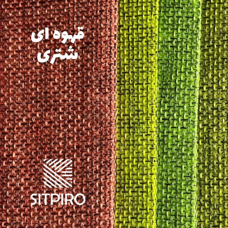پرده نوین پرده خورشید مدل کتان ملانژ کد NR117 سایز 280x140 سانتی متر