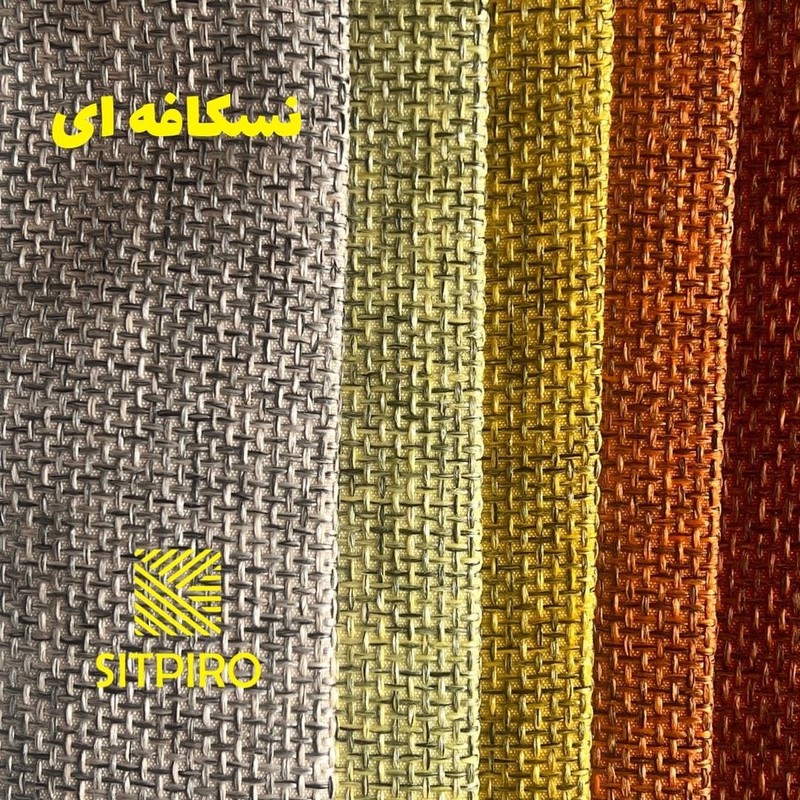 پرده نوین پرده خورشید مدل کتان ملانژ NR117 سایز 280x300 سانتی متر