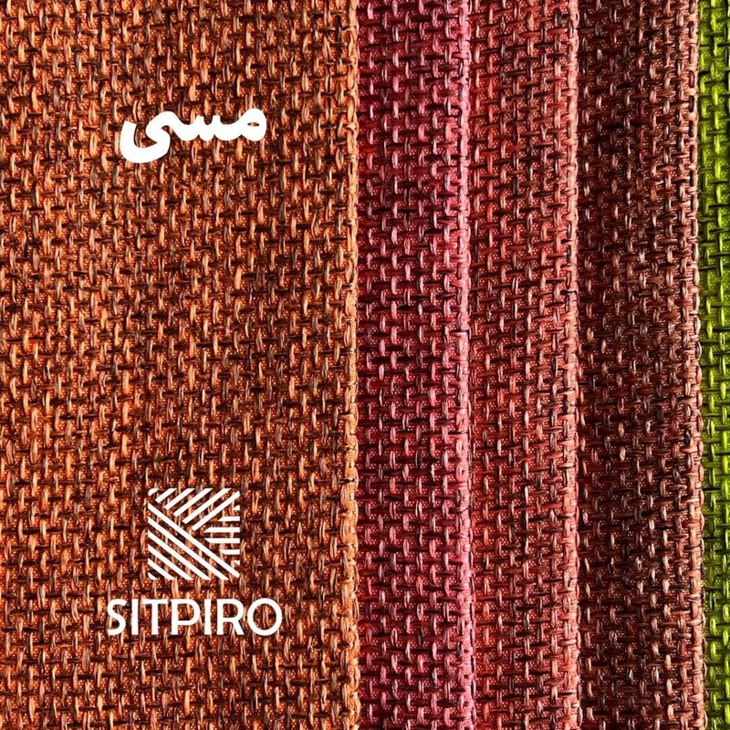 پرده نوین پرده خورشید مدل کتان ملانژ کد NR117 سایز 280x140 سانتی متر