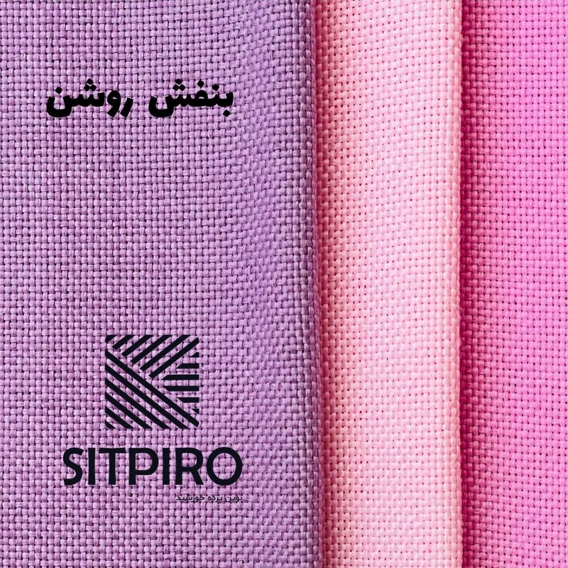پرده نوین پرده خورشید مدل کتان سایز 180x140 سانتیمتر