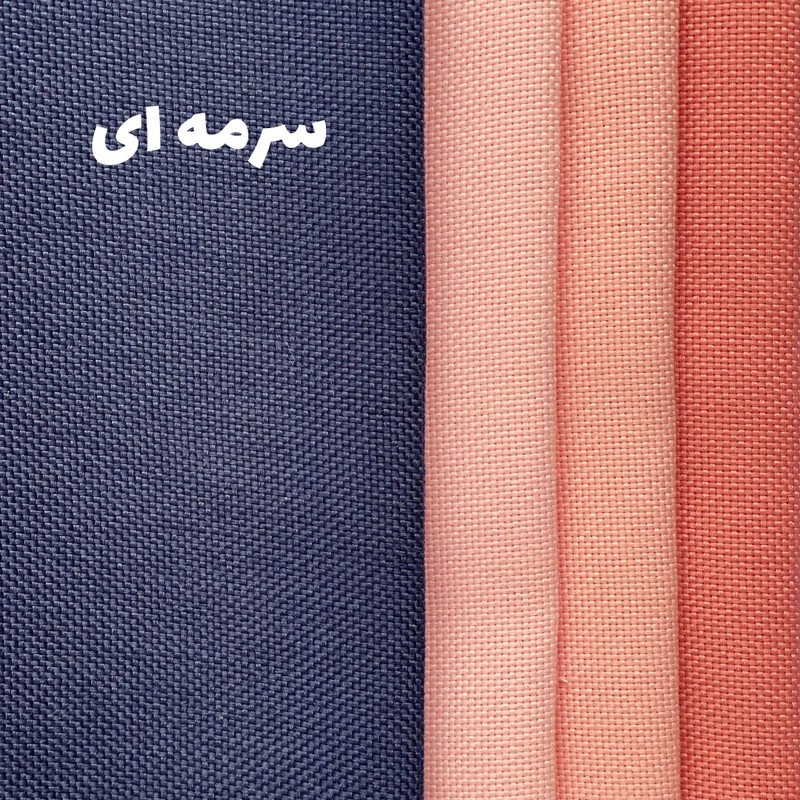 پرده نوین پرده خورشید مدل کتان سایز 180x140 سانتیمتر