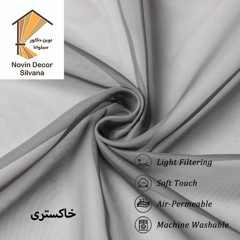 پرده نوین دکور سیلوانا مدل حریر ساده NY14 سایز 280x140 سانتیمتر