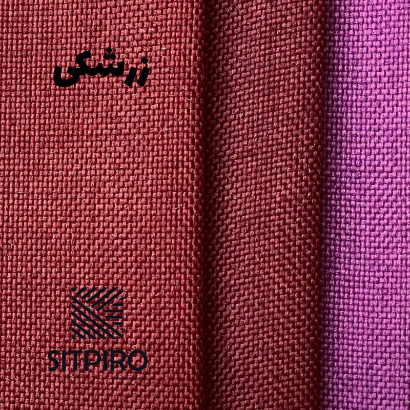 پرده نوین پرده خورشید مدل کتان NY311 سایز 280x140 سانتیمتر