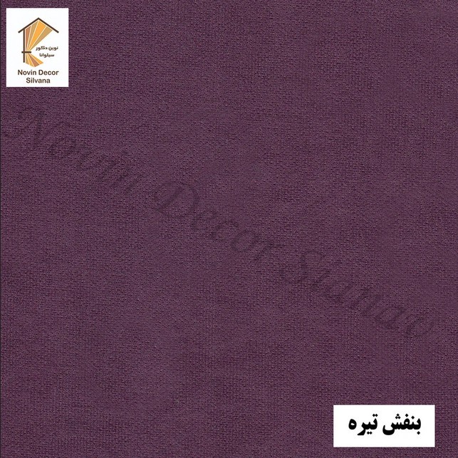 پرده پانچ نوین دکور سیلوانا مدل مخمل هازان ۲۸۰ سایز 280 140 سانتی متر