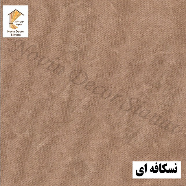 پرده پانچ نوین دکور سیلوانا مدل مخمل هازان ۲۸۰ سایز 280 140 سانتی متر