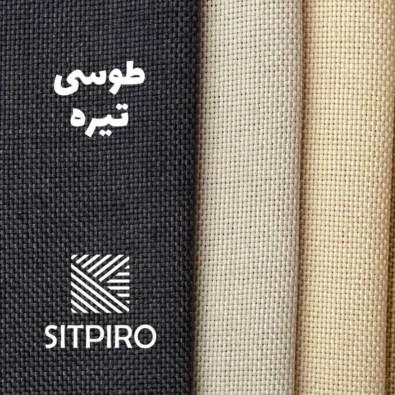 پرده نوین پرده خورشید مدل کتان NY311 سایز 280x140 سانتیمتر