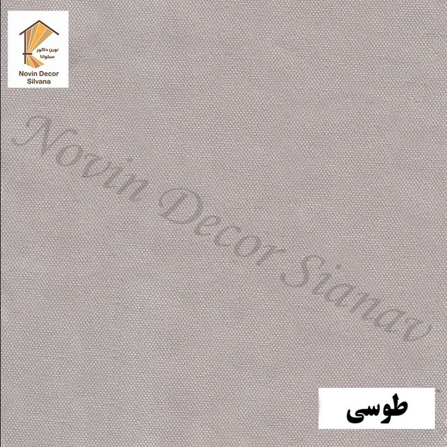 پرده پانچ نوین دکور سیلوانا مدل مخمل هازان ۲۸۰ سایز 280 140 سانتی متر
