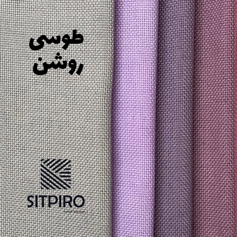 پرده نوین پرده خورشید مدل کتان GB311 سایز 280x140 سانتیمتر