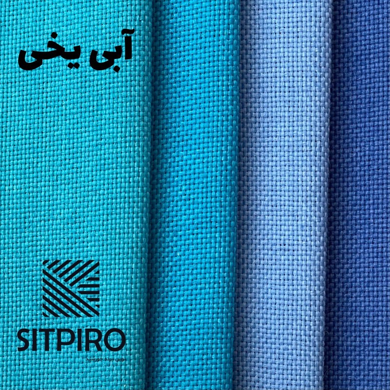 پرده نوین پرده خورشید مدل کتان GB311 سایز 280x140 سانتیمتر