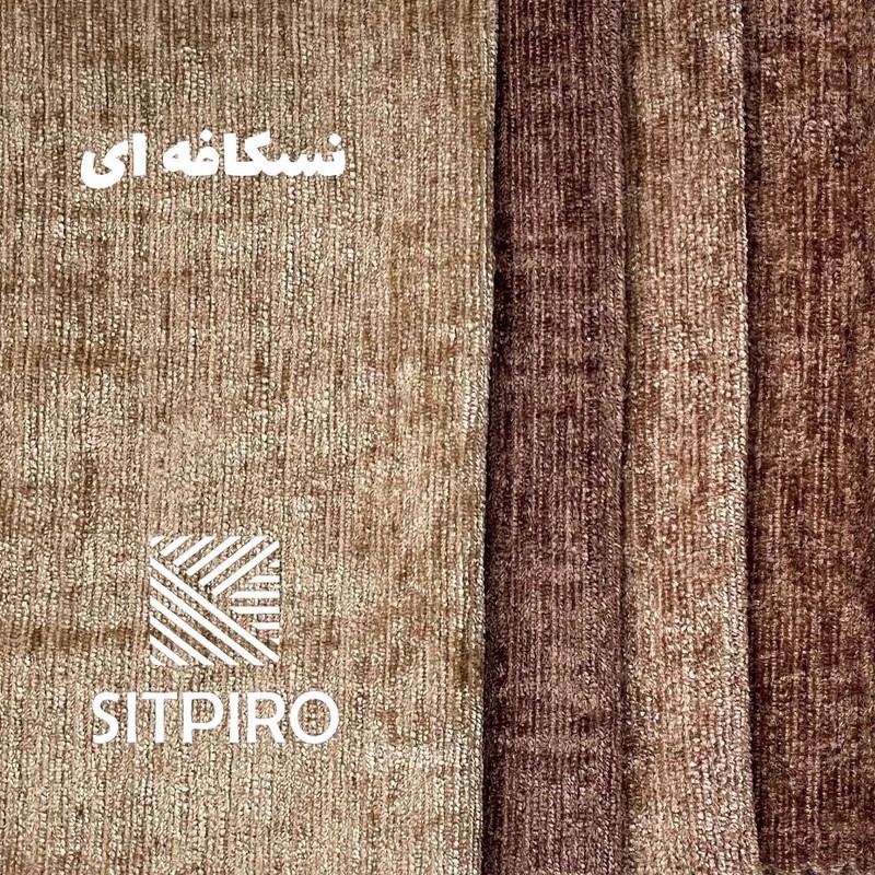 پرده نوین پرده خورشید مدل مخمل شانل سایز 230 140 سانتی متر