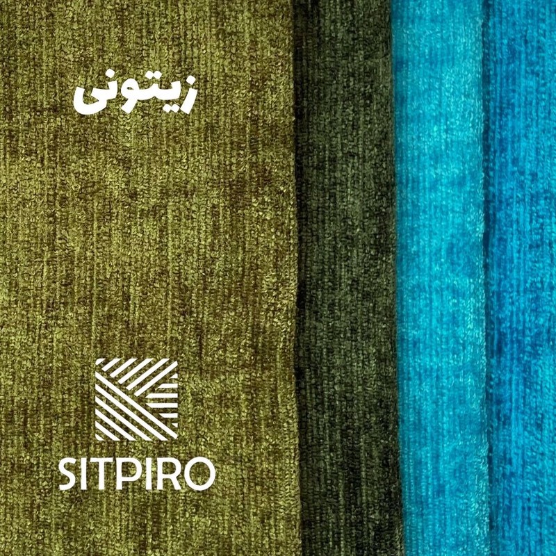 پرده نوین پرده خورشید مدل مخمل شانل سایز 230 140 سانتی متر