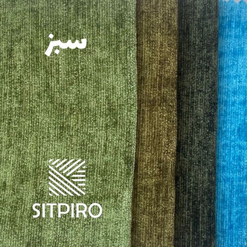 پرده نوین پرده خورشید مدل مخمل شانل NY12 سایز 280x140 سانتیمتر