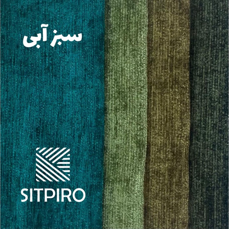 پرده نوین پرده خورشید مدل مخمل شانل سایز 230 140 سانتی متر