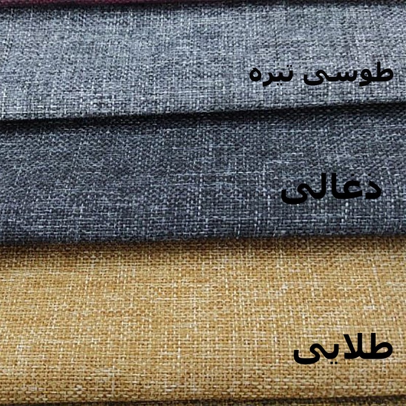 پرده پانچ نوین دکور سیلوانا مدل کتان تسلا 180_1 سایز 180x140 سانتیمتر