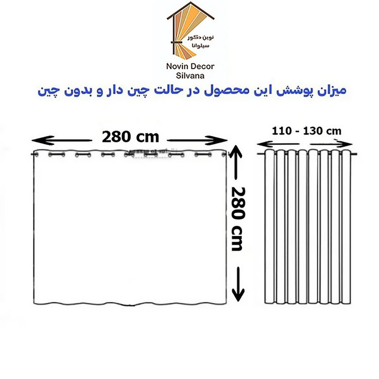 پرده پانچ نوین دکور سیلوانا مدل کتان تدی سایز 280 280 سانتیمتر