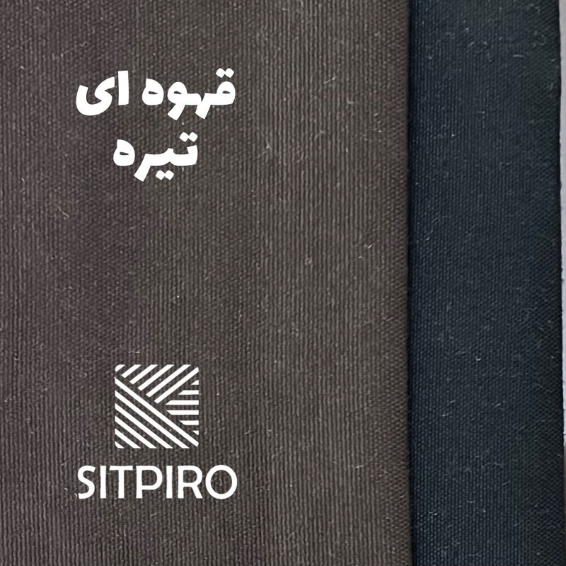 پرده نوین پرده خورشید مدل مخمل هازان NT310 سایز 280x300 سانتی متر