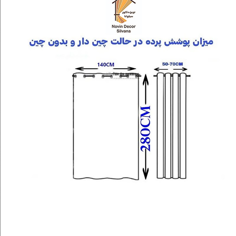 پرده پانچ نوین دکور سیلوانا مدل حریر شاین 280 سایز 280 140 سانتیمتر