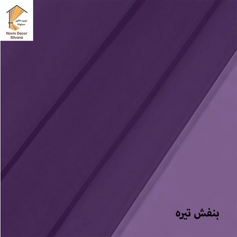 پرده نوین دکور سیلوانا مدل حریر لیفه ای سایز 200 280 سانتیمتر