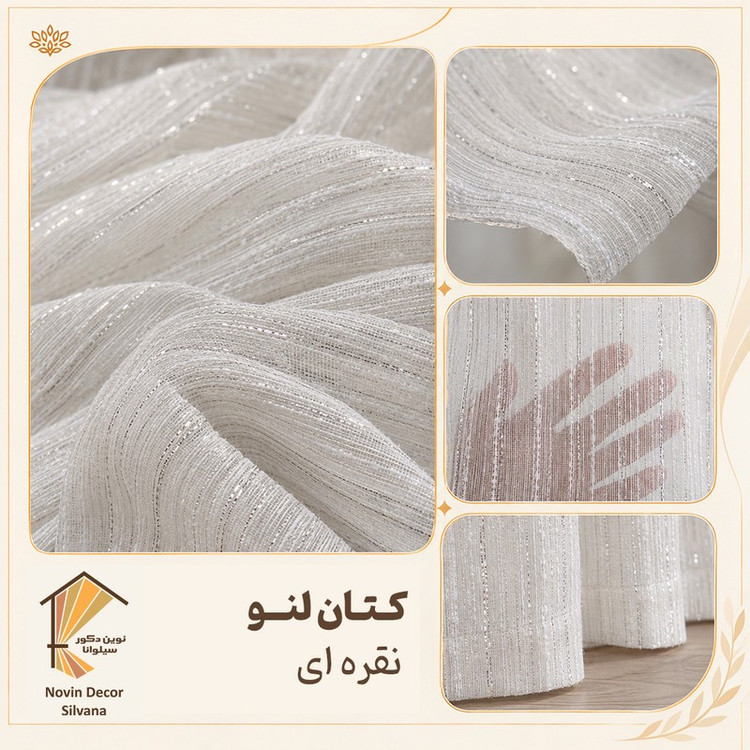پرده پانچ نوین دکور سیلوانا مدل کتان لنو 3 سایز 280 290 سانتی متر