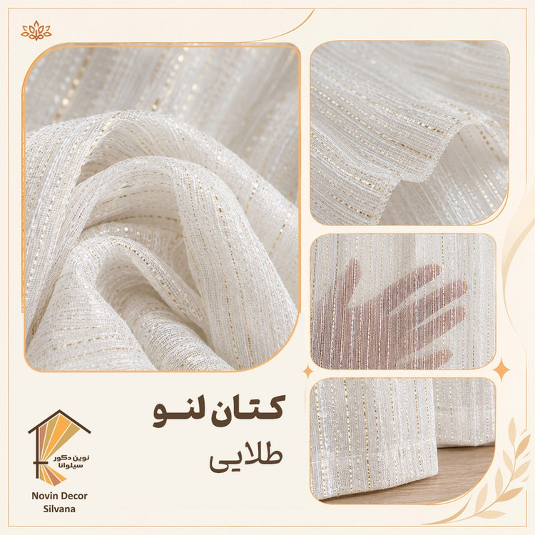 پرده پانچ نوین دکور سیلوانا مدل کتان لنو 3 سایز 280 290 سانتی متر