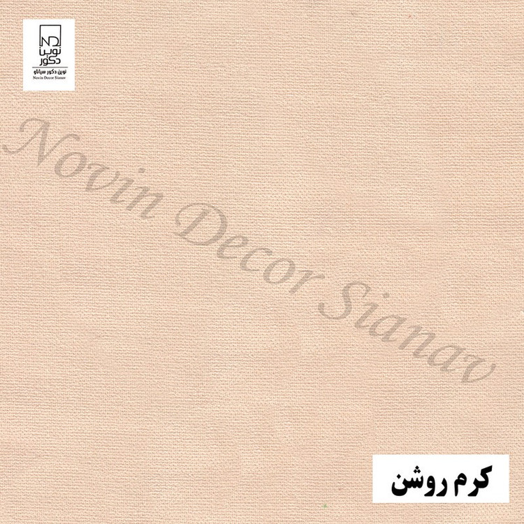 پرده نوین دکور سیاناو مدل مخمل هازان کد 1 _ 28 سایز 280 140 سانتی متر