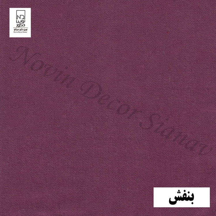 پرده نوین دکور سیاناو مدل مخمل هازان سایز 280 140 سانتی متر