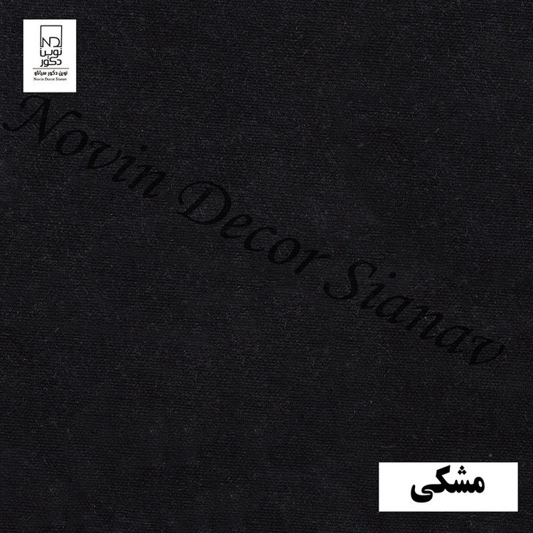 پرده نوین دکور سیاناو مدل مخمل هازان سایز 280 140 سانتی متر