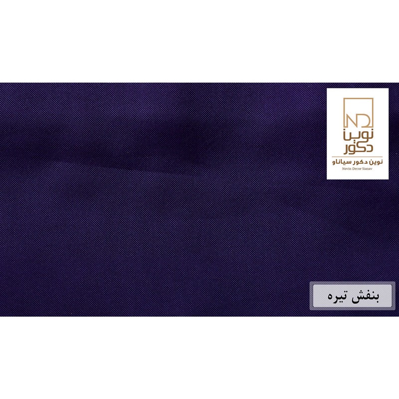 پرده نوین دکور سیاناو مدل ND500 سایز 280 140 سانتی متر