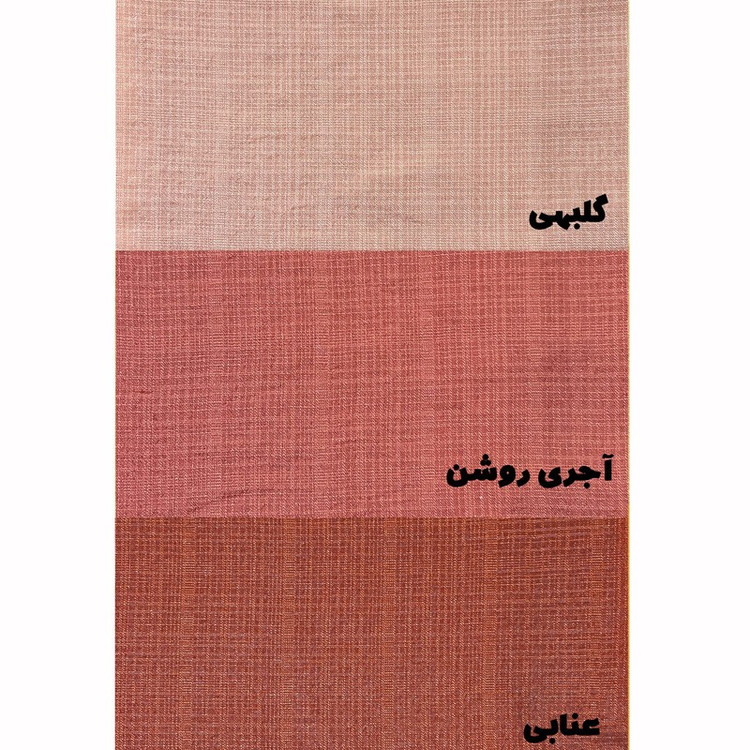 پرده مدل ساده حریر نازلی سایز 300x280 سانتیمتر
