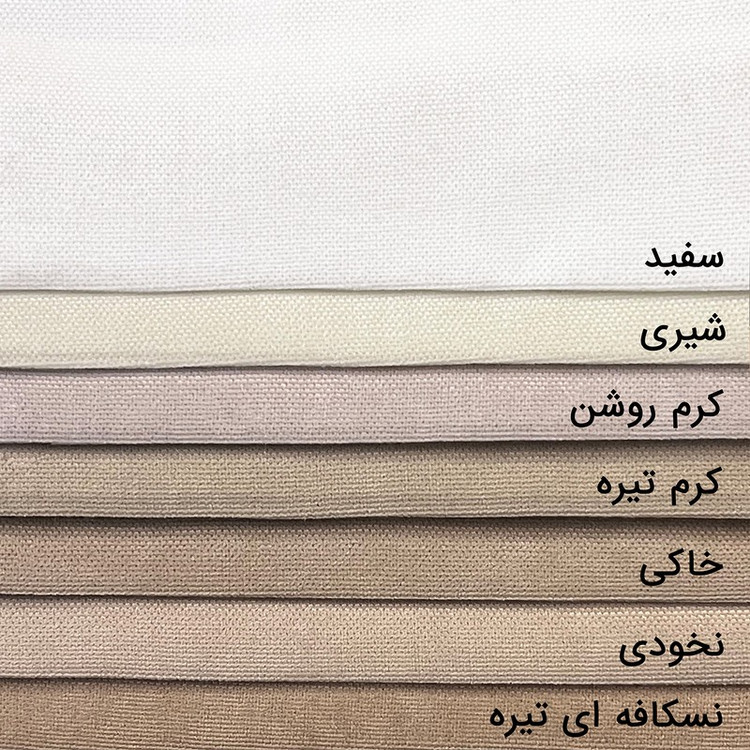 پرده مدل پانچ مخمل هازان سایز 200x290 سانتیمتر