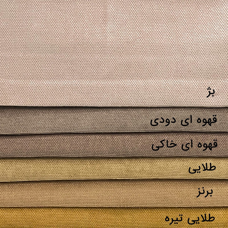 پرده مدل پانچ مخمل هازان سایز 200x290 سانتیمتر