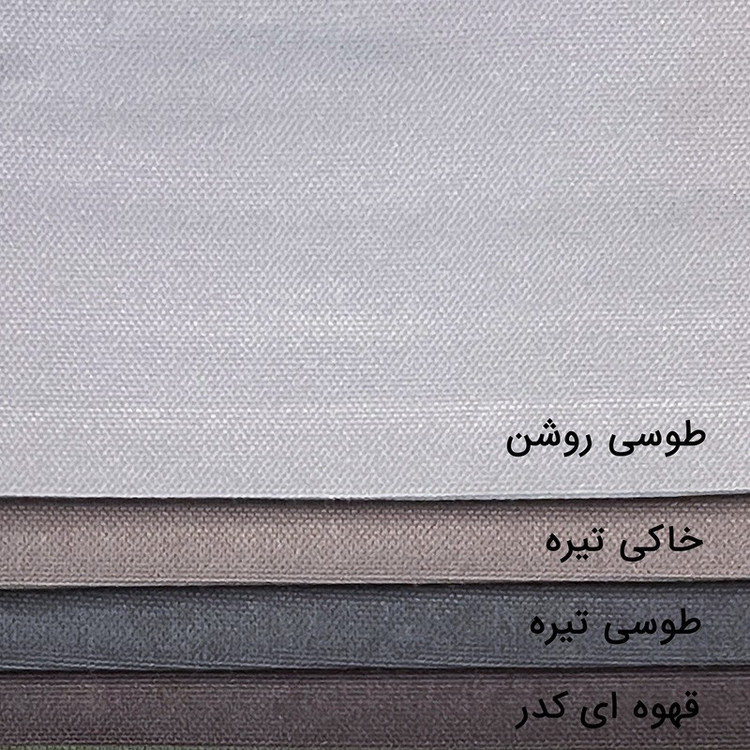 پرده مدل پانچ مخمل هازان سایز 200x290 سانتیمتر