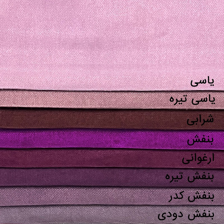 پرده مدل پانچ مخمل هازان سایز 200x290 سانتیمتر