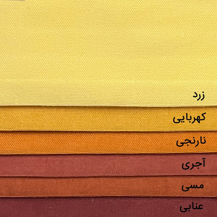 پرده مدل پانچ مخمل هازان سایز 200x290 سانتیمتر