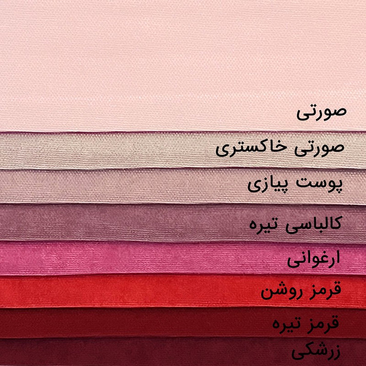 پرده مدل پانچ مخمل هازان سایز 200x290 سانتیمتر