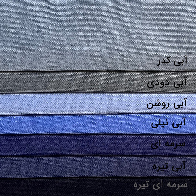 پرده مدل پانچ مخمل هازان سایز 200x290 سانتیمتر
