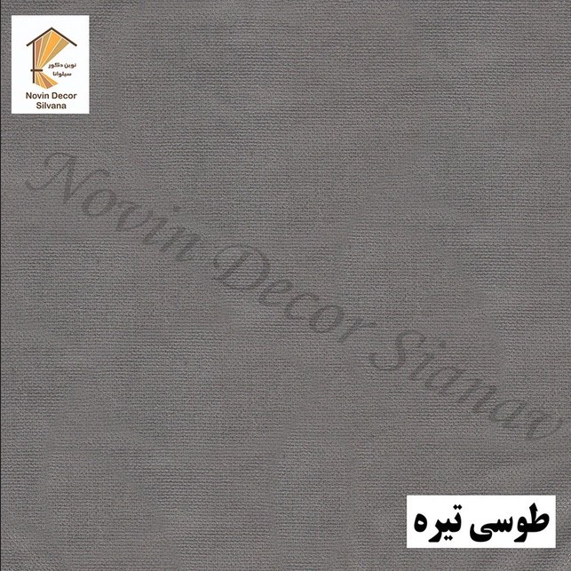 پرده پانچ نوین دکور سیلوانا مدل مخمل هازان کد 1_180 سایز 180 140 سانتی متر