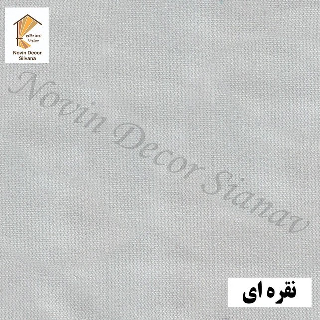 پرده پانچ نوین دکور سیلوانا مدل مخمل هازان کد 1_180 سایز 180 140 سانتی متر