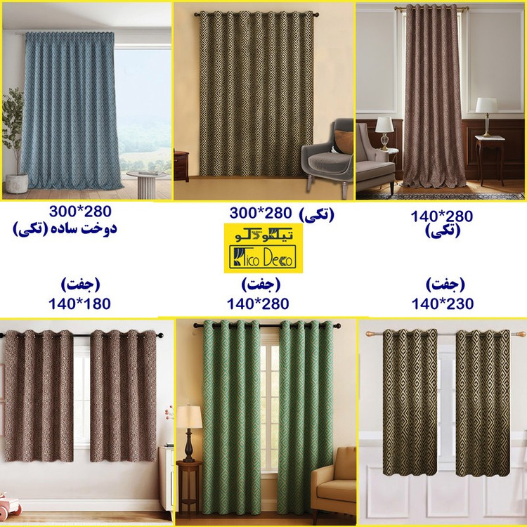 پرده پانچ تیکو دکو مدل ساتن ژاکارت طرحدار ابریشم بافت دار سایز 280x140 سانتیمتر