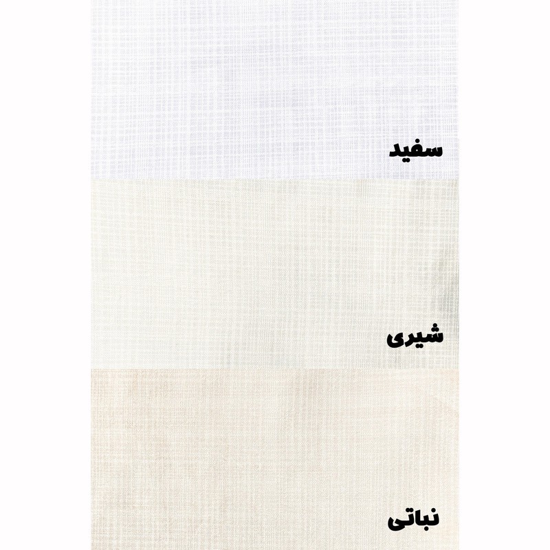 پرده مدل پانچ حریر بافتدار سایز 150x280 سانتی متر