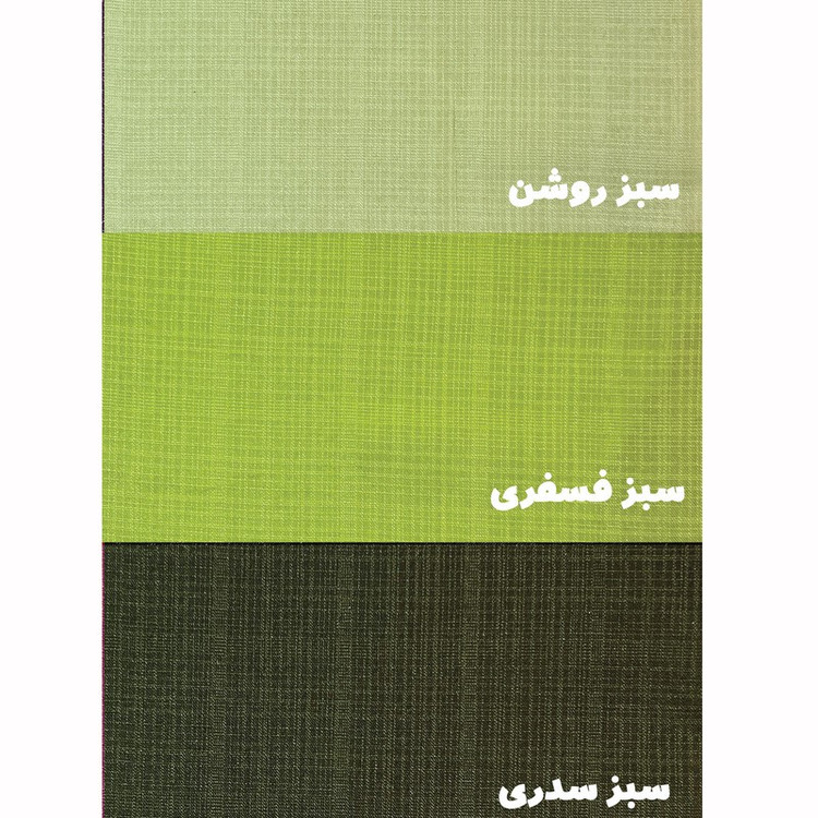 پرده مدل پانچ حریر بافتدار سایز 150x280 سانتی متر