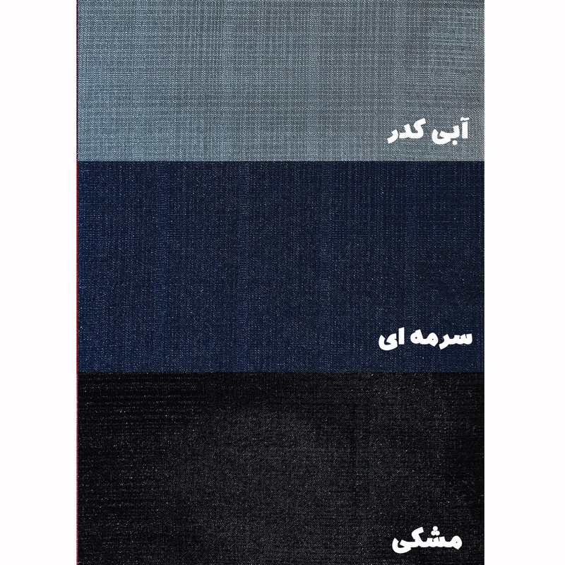 پرده مدل پانچ حریر بافتدار سایز 150x280 سانتی متر