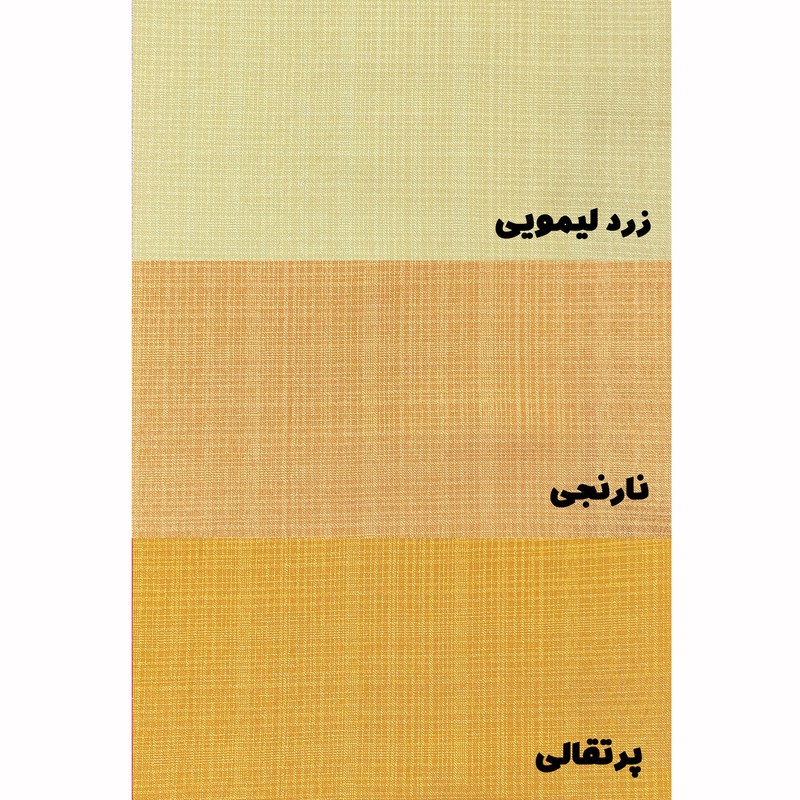 پرده مدل پانچ حریر بافتدار سایز 150x280 سانتی متر